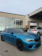 BMW M5 2019 - Thumbnail 1